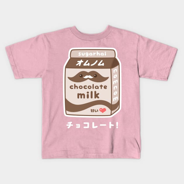 Japanese Chocolate Milk Kids T-Shirt by sugarhai